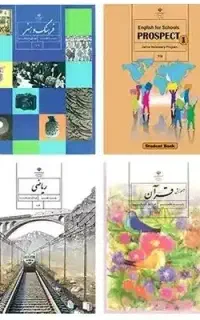 تدریس پایه هفتم