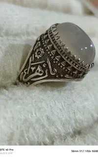 انگشتر