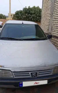 رواسال