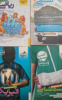 کتاب تست یازدهم تجربی خیلی سبز