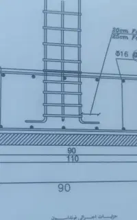 ارماتوربند ماهر