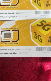 سیم کارت رند ایرانسل