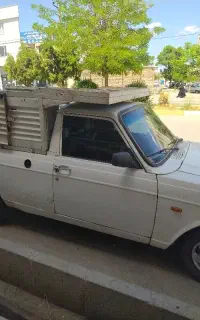 وانت بار