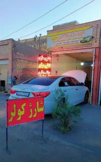 شارژ کولر باتریسازی تنظیم موتور استارت دینام