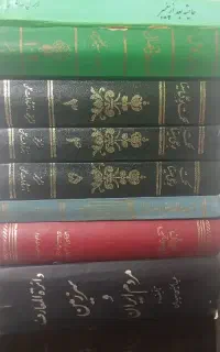 کتابهای نو و ...