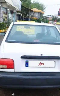 پرایدslبی رنگ