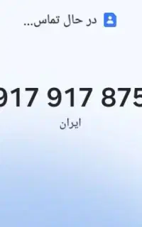 خط همراه اول رند