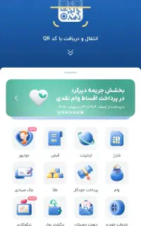 جایزه ۱۵۰ هزارتومانی بلوبانک