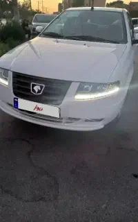 سورن پلاس