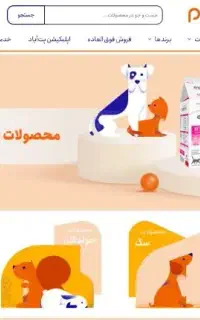 آموزش طراحی سایت و برنامه نویسی