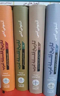 فروش کتاب