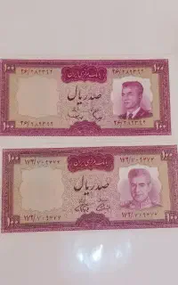 دو برگ اسکناس ۱۰۰ ریالی خشک بانکی عتیقه