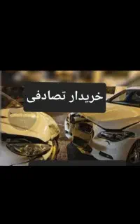 مشاوره خریدار ماشین رنگدار و دوررنگ و تمام رنگ