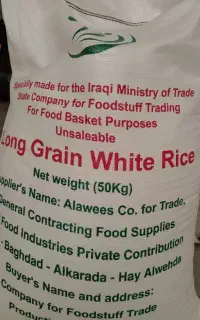 برنج تایلندی 50کیلویی اصلی