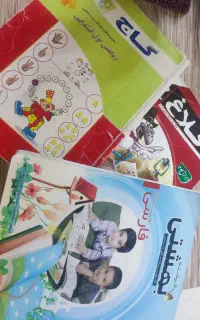 کتاب آموزشی کلاس اول دبستان ریاضی وفارسی