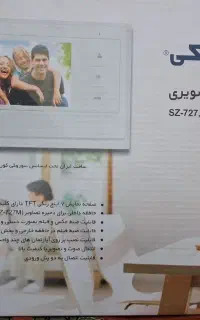 آیفون تصویری سوزوکی