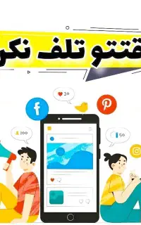 کار در منزل برای بانوان باسواد