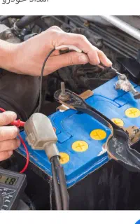 برق خودرو سیار