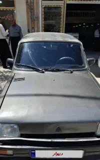 سلام پی کی