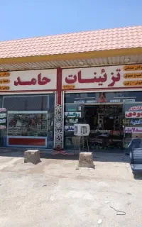 روکش کفپوش هدلایت باند