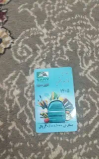 بن خرید لوازم تحریر