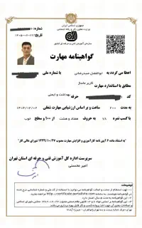 درمان طبیعی دردهای مزمن بدن
