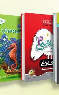 امتحانات نهایی تیر ماه