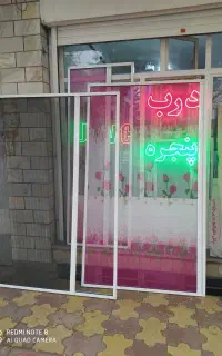 توری پلیسه ریلی