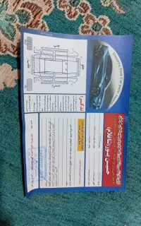 پراید مدل۱۳۹۳