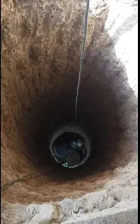 مغنی چاه و ارت در شهر قیدار