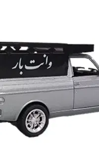 باربری داخلی و برون شهری
