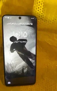 گوشی