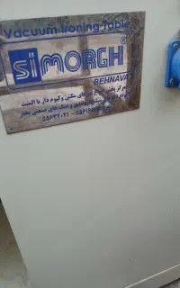 میز برش ومیز مکش ومیز برش