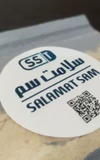 طئمه پاشی سوسک ریز مورچه ریز کش غیر سمی سلامت سم