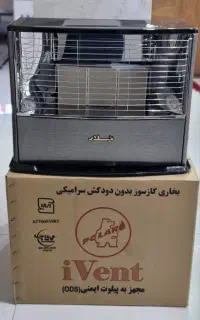 بخاری کابنتی پلار