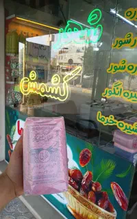 چای ایرانی و خارجی