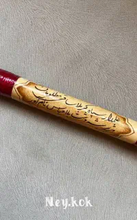 نی سوخته کاری شده زارع موسیقی آرتیا پاساژ شهرسبز