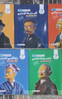 جلد کتاب ودفتر با چسب5سانتی