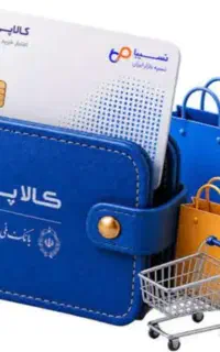 فعال کردن اعتبار۳۰میلیونی دیجی  پی ونقدکرن اسنپ پی