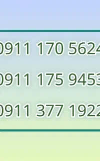 09111705624