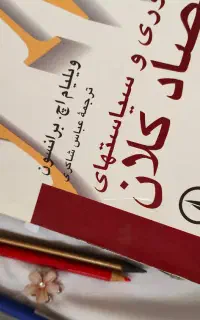 «پایین‌ترین قیمت اقتصادکلان برانسون هیچ‌جا ندیدی