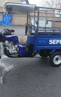 موتور سه چرخ