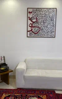 کالیگرافی عشق