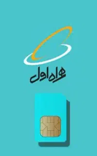 خط 09125545