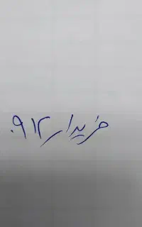 0912.666