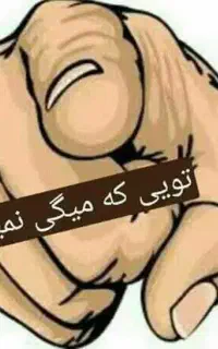 دعوت بانوان کار با گوشی