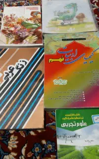 کتاب سال نهم