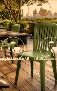 میز و صندلی پلاستیکی طرح سهند ناهارخوری غذاخوری