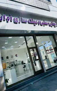 استخدام تولید محتوا
