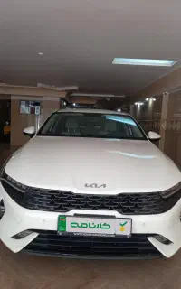 کیا کی 5